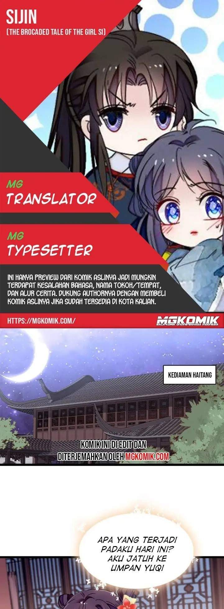 sijin - Chapter: 107