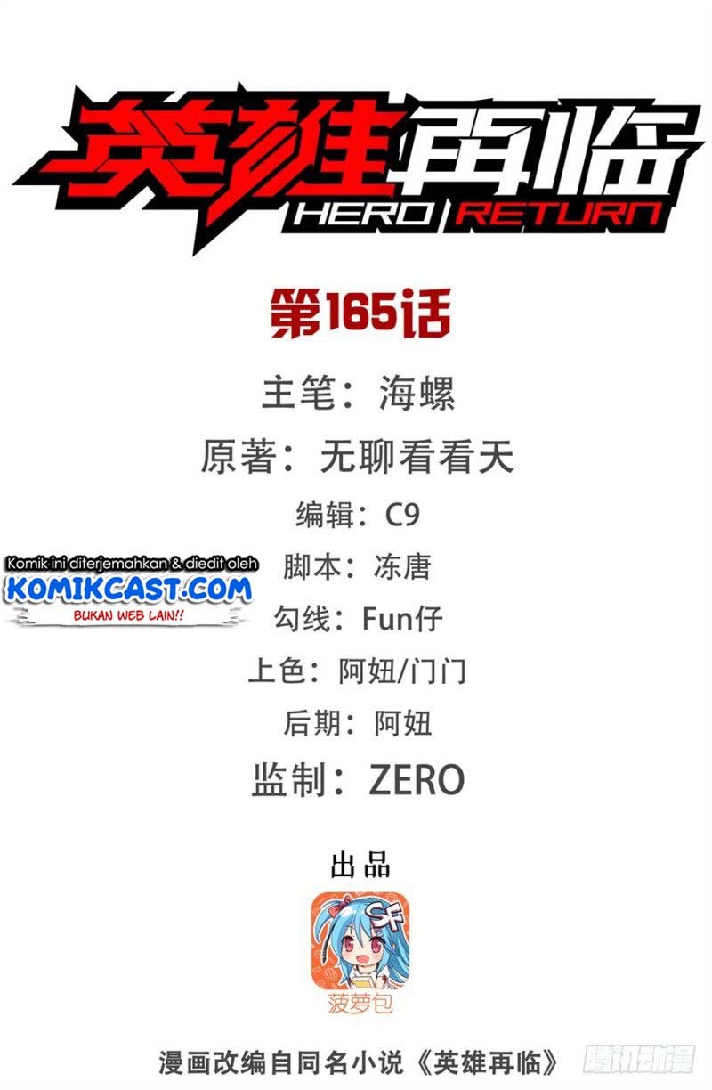 hero-i-quit-a-long-time-ago - Chapter: 165