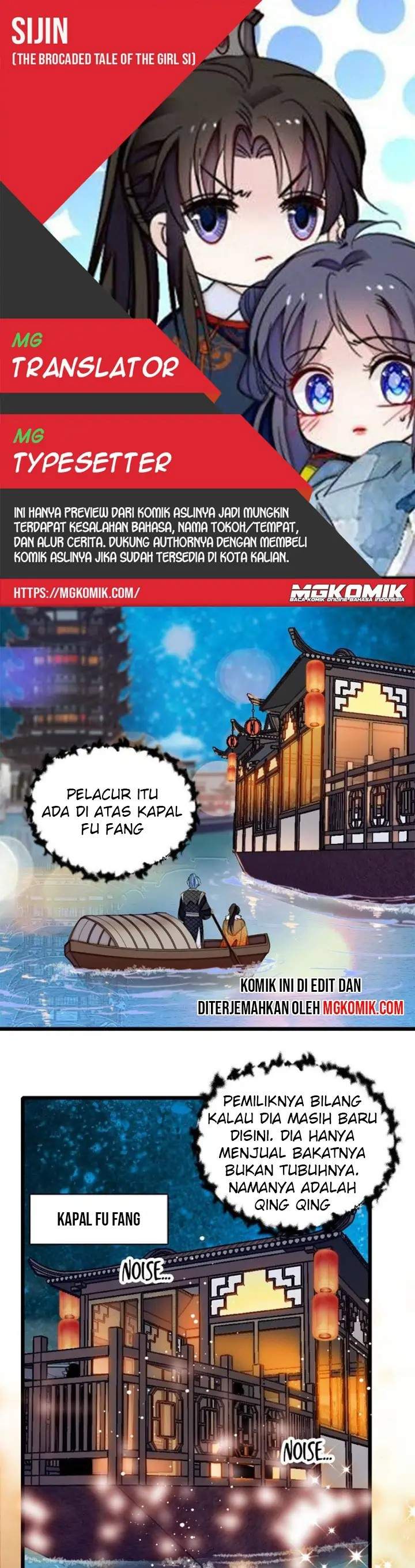 sijin - Chapter: 110