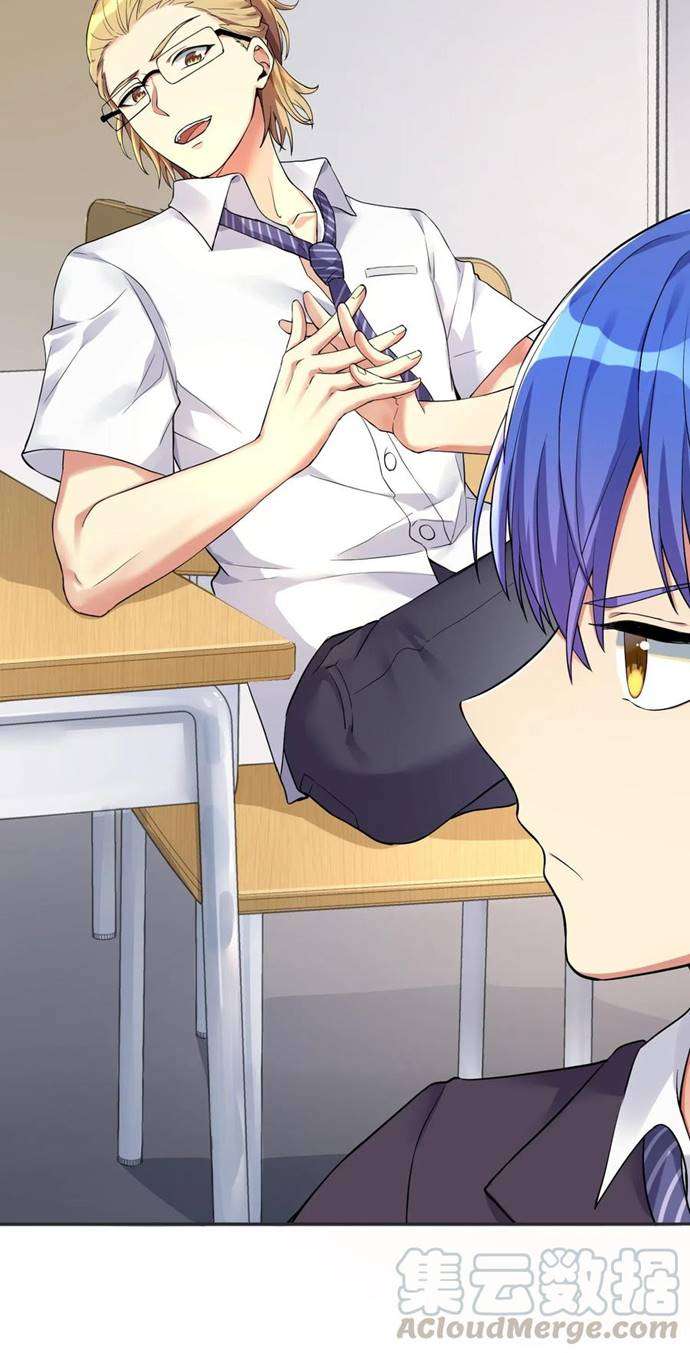 im-my-household-girlfriend - Chapter: 11