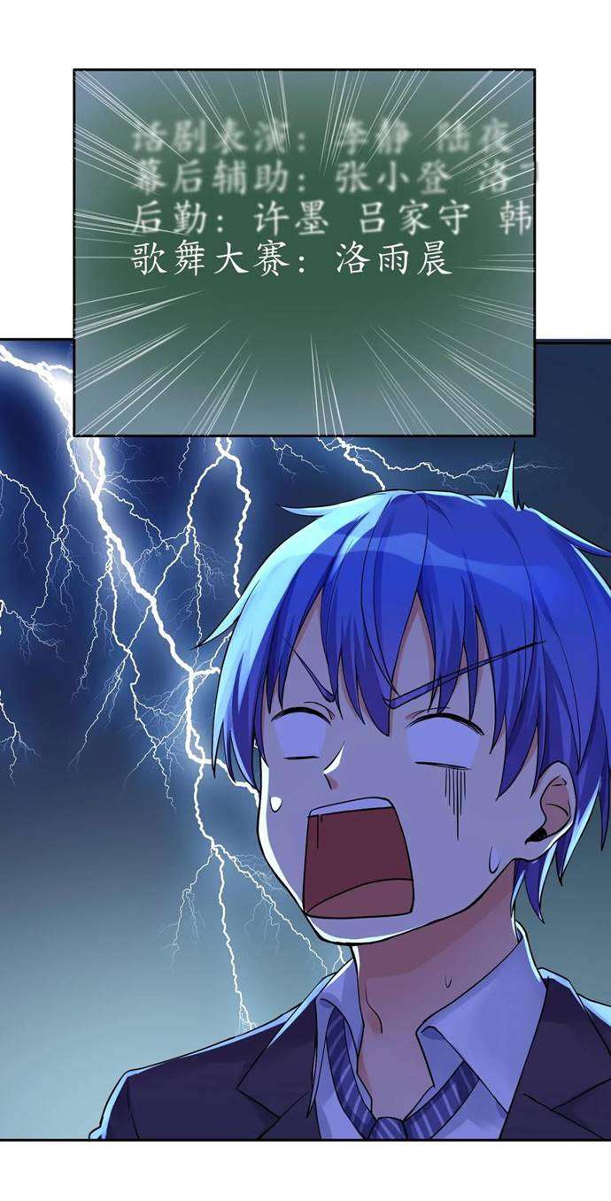 im-my-household-girlfriend - Chapter: 11