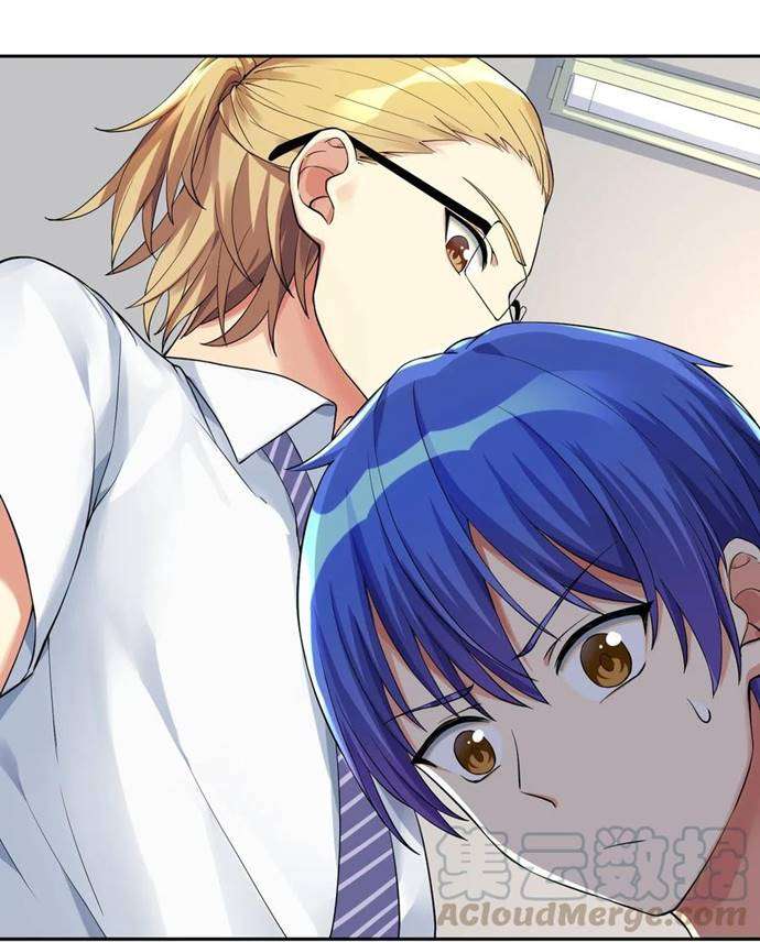 im-my-household-girlfriend - Chapter: 11