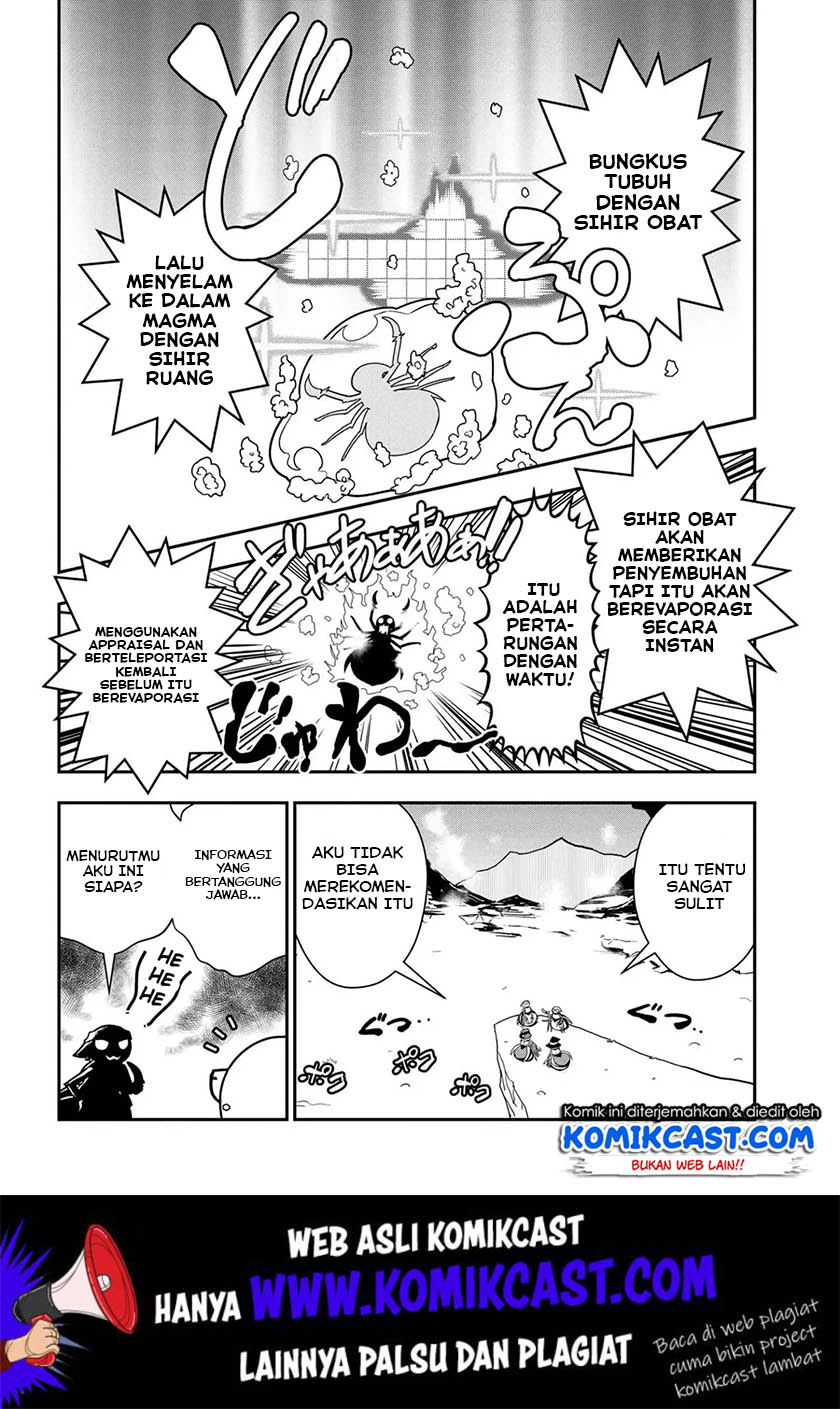 kumo-desu-ga-nani-ka-daily-life-of-the-four-spider - Chapter: 12