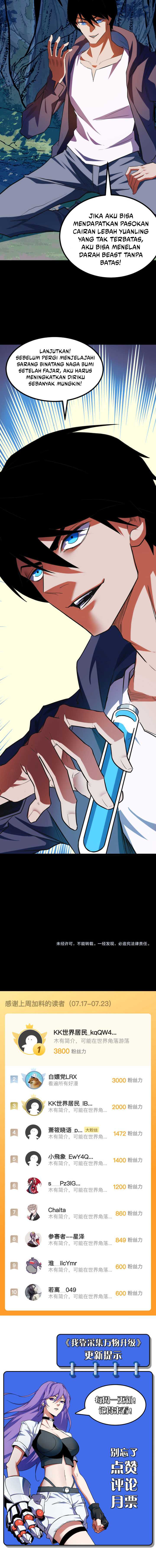 i-level-up-by-absorbing-everything - Chapter: 7