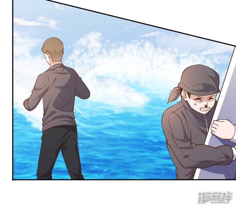 god-fisherman - Chapter: 31