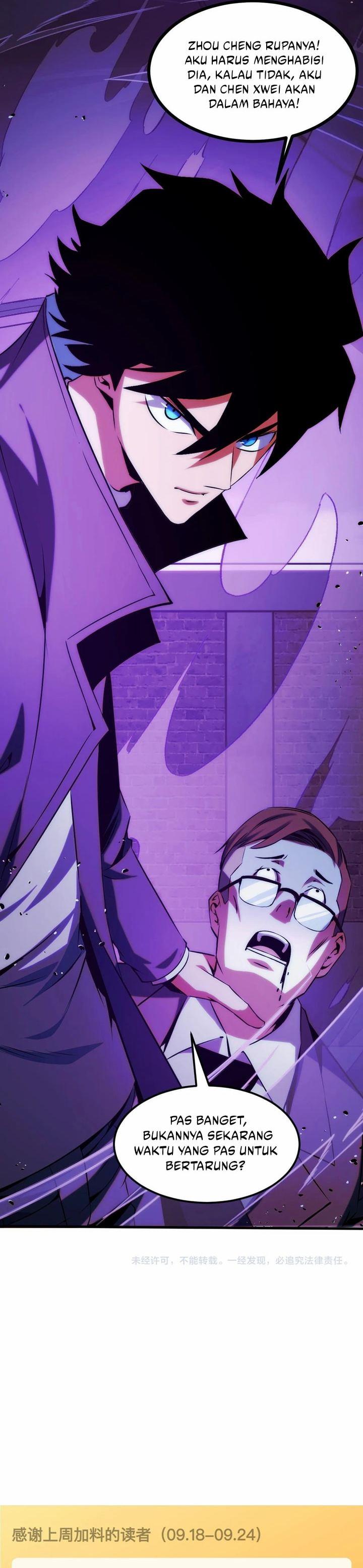 i-level-up-by-absorbing-everything - Chapter: 16