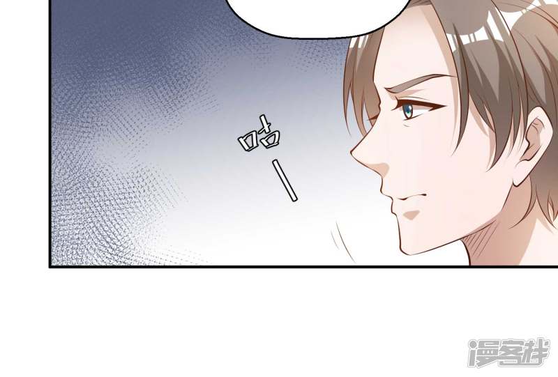 god-fisherman - Chapter: 39