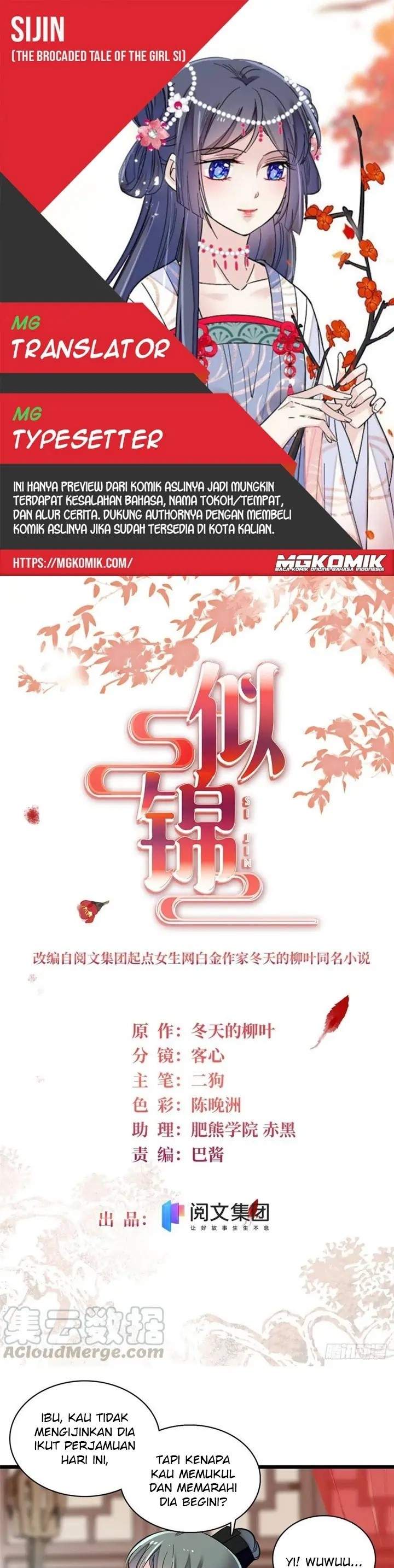 sijin - Chapter: 149