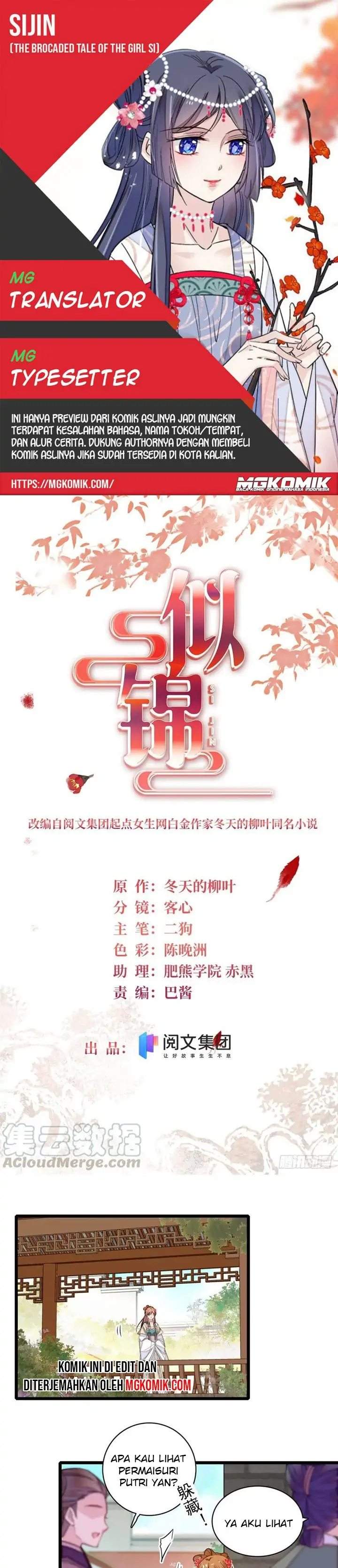 sijin - Chapter: 150