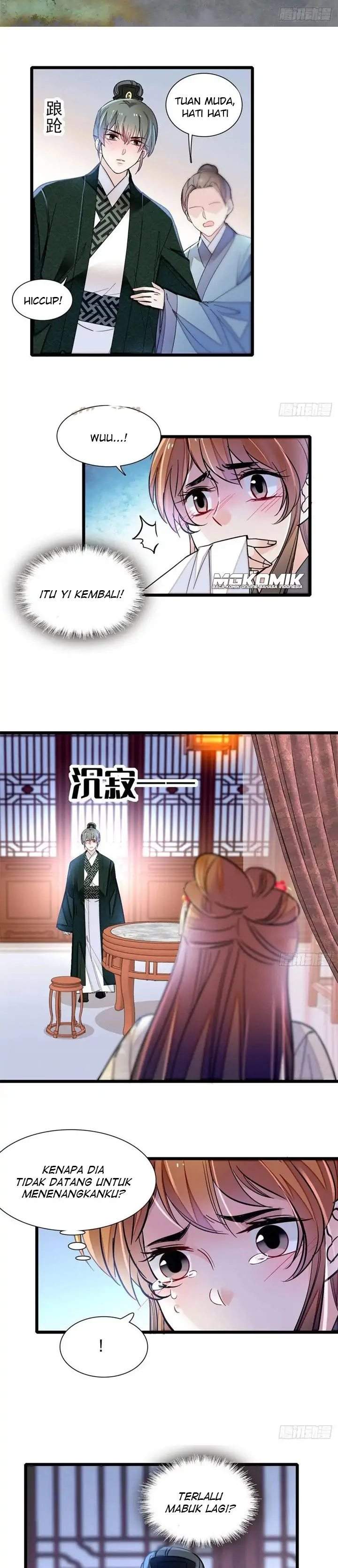 sijin - Chapter: 150