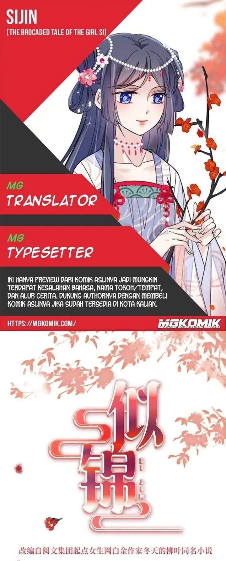 sijin - Chapter: 152