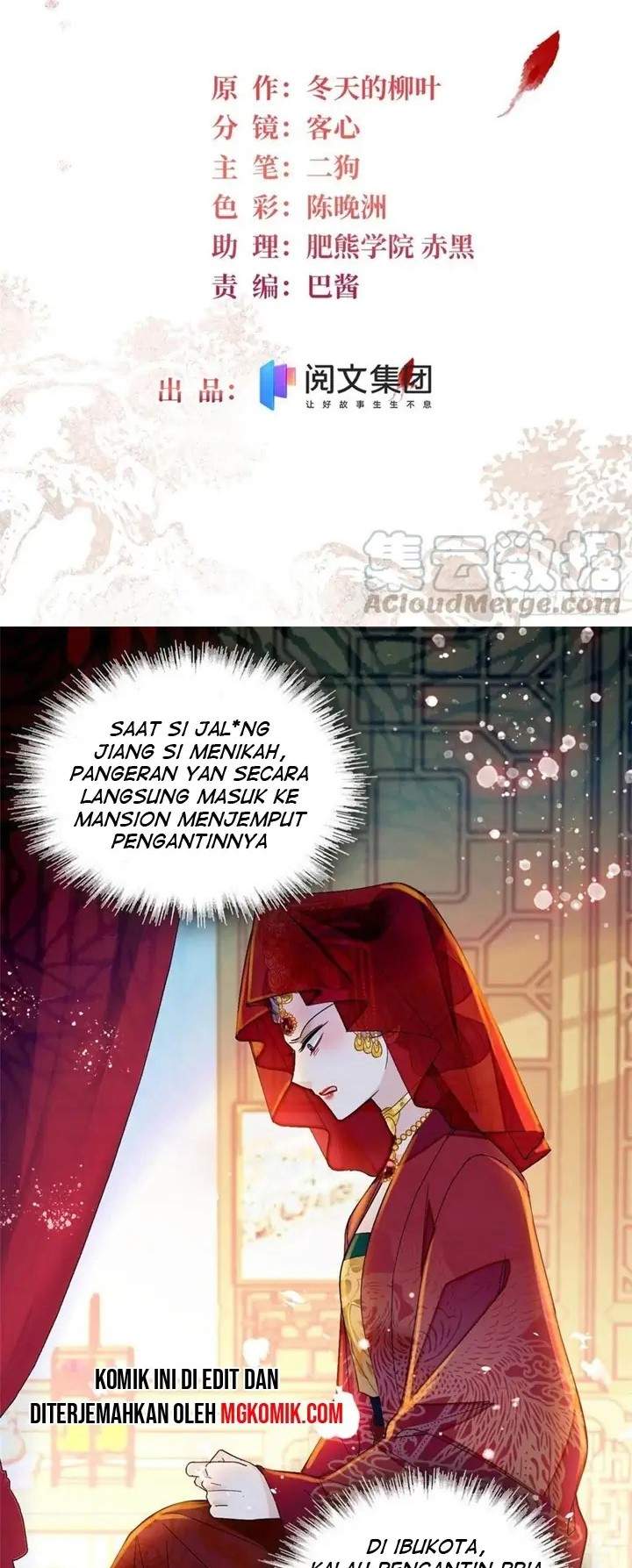 sijin - Chapter: 152