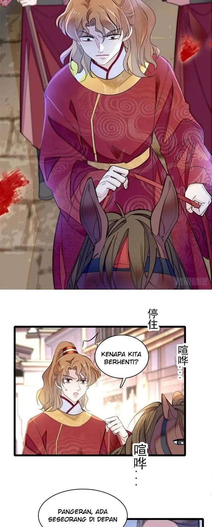 sijin - Chapter: 152