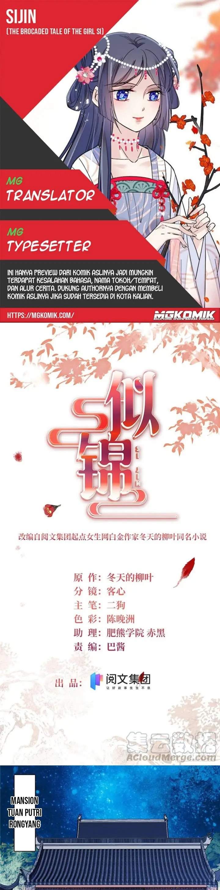 sijin - Chapter: 155