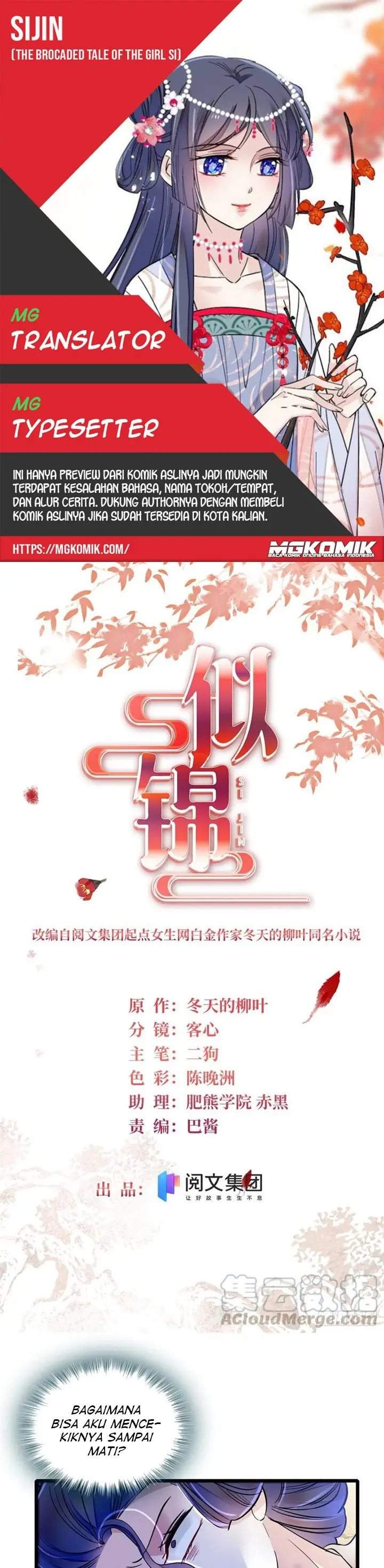 sijin - Chapter: 157