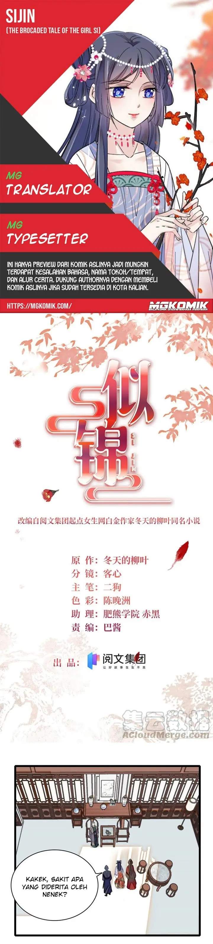 sijin - Chapter: 159