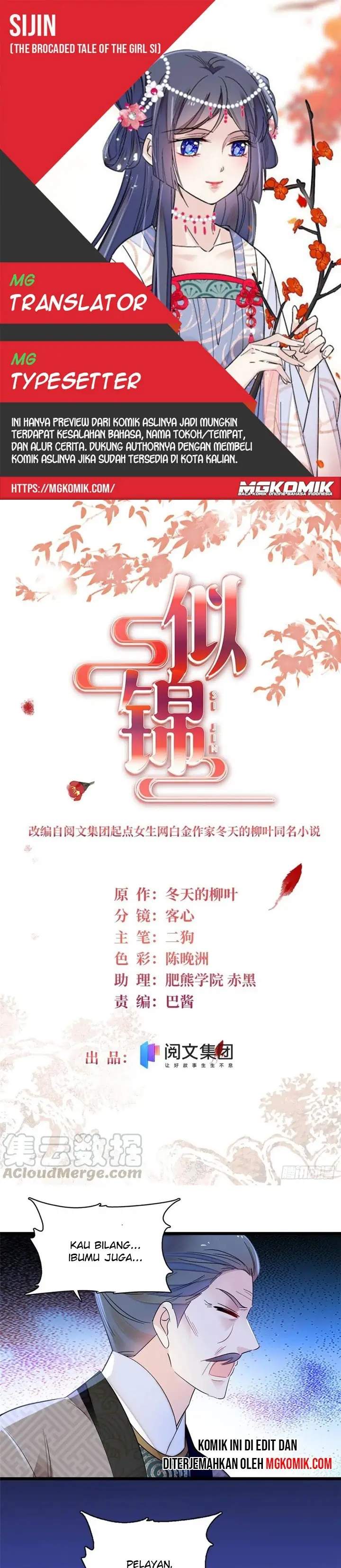 sijin - Chapter: 160