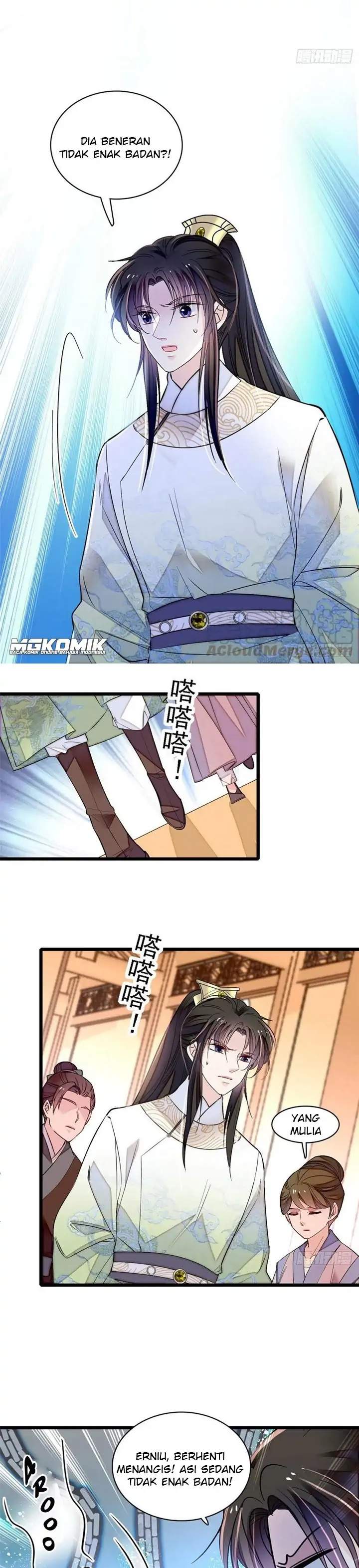 sijin - Chapter: 166