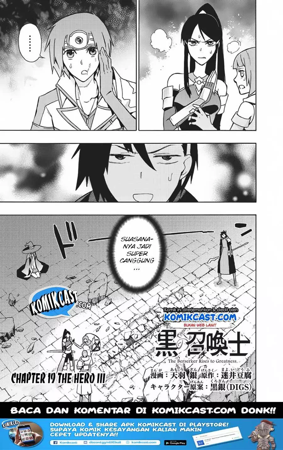 kuro-no-shoukanshi - Chapter: 19