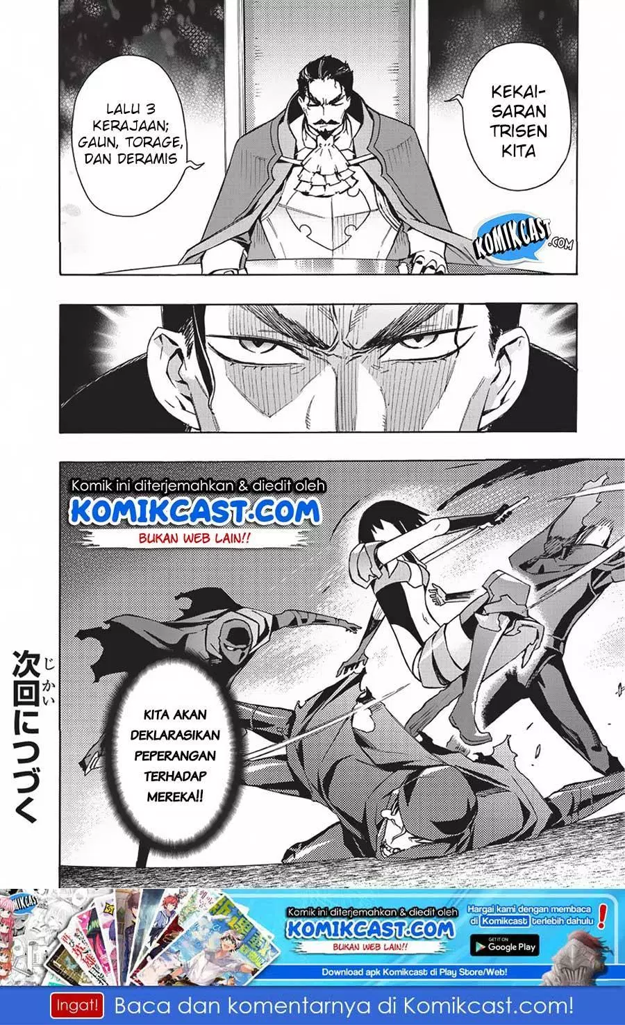 kuro-no-shoukanshi - Chapter: 26