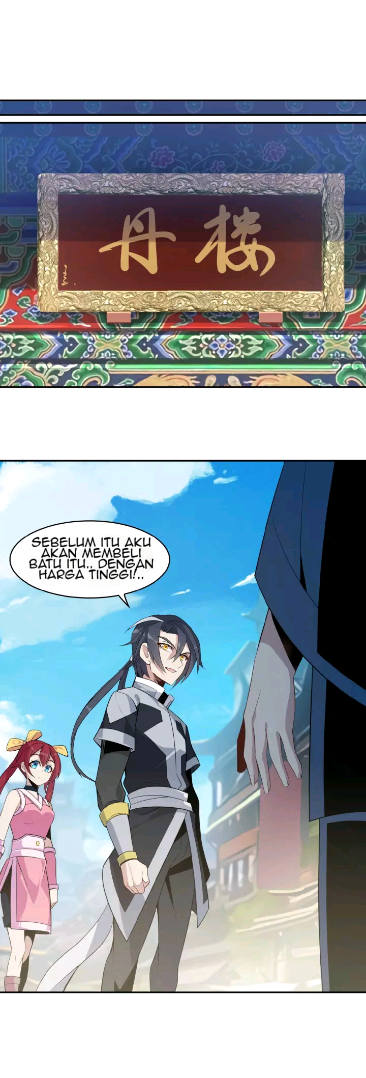 swallow-the-whole-world - Chapter: 7