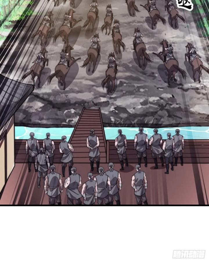 it-starts-with-a-mountain - Chapter: 755
