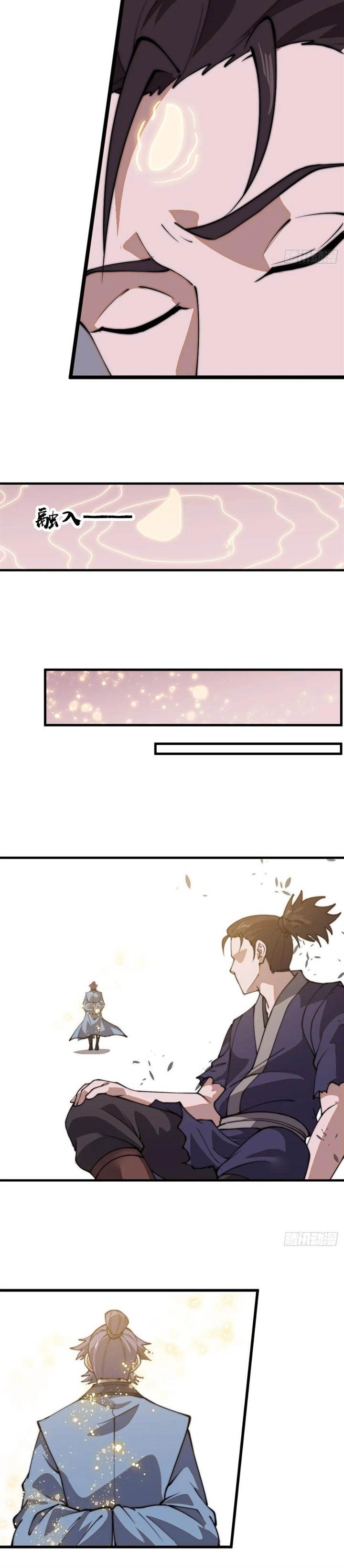 it-starts-with-a-mountain - Chapter: 751