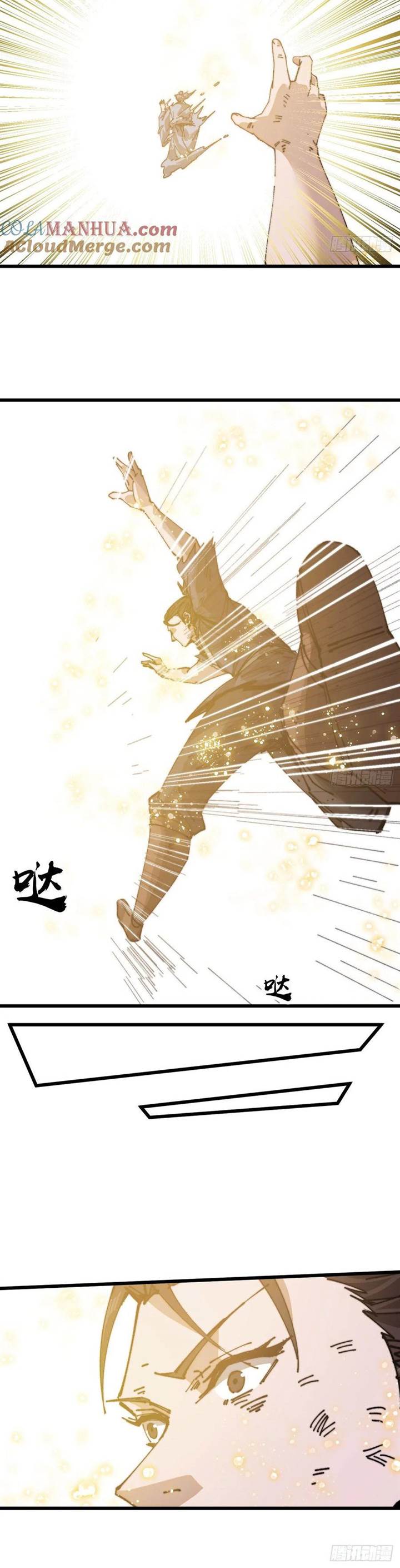 it-starts-with-a-mountain - Chapter: 751