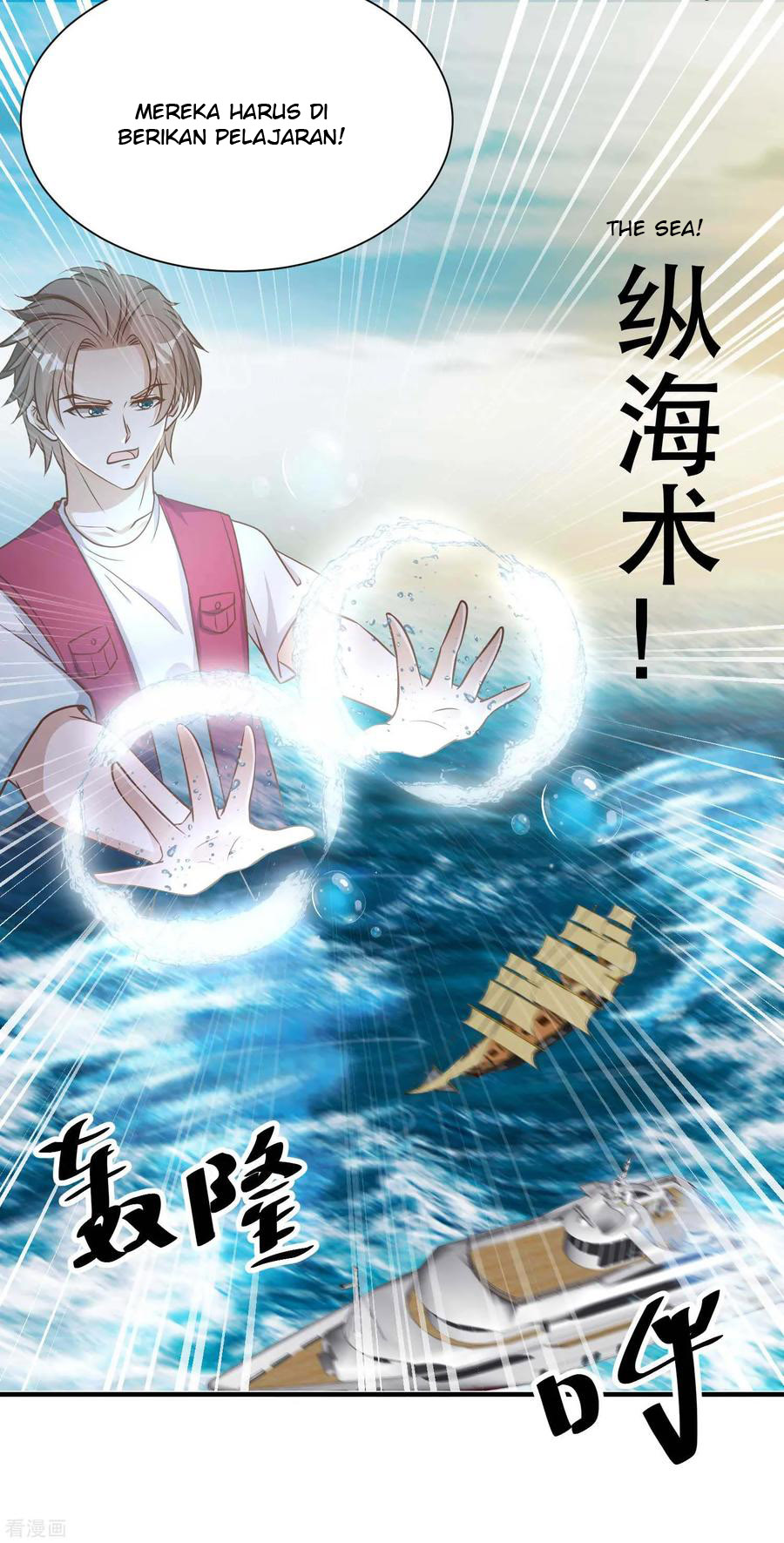 god-fisherman - Chapter: 81