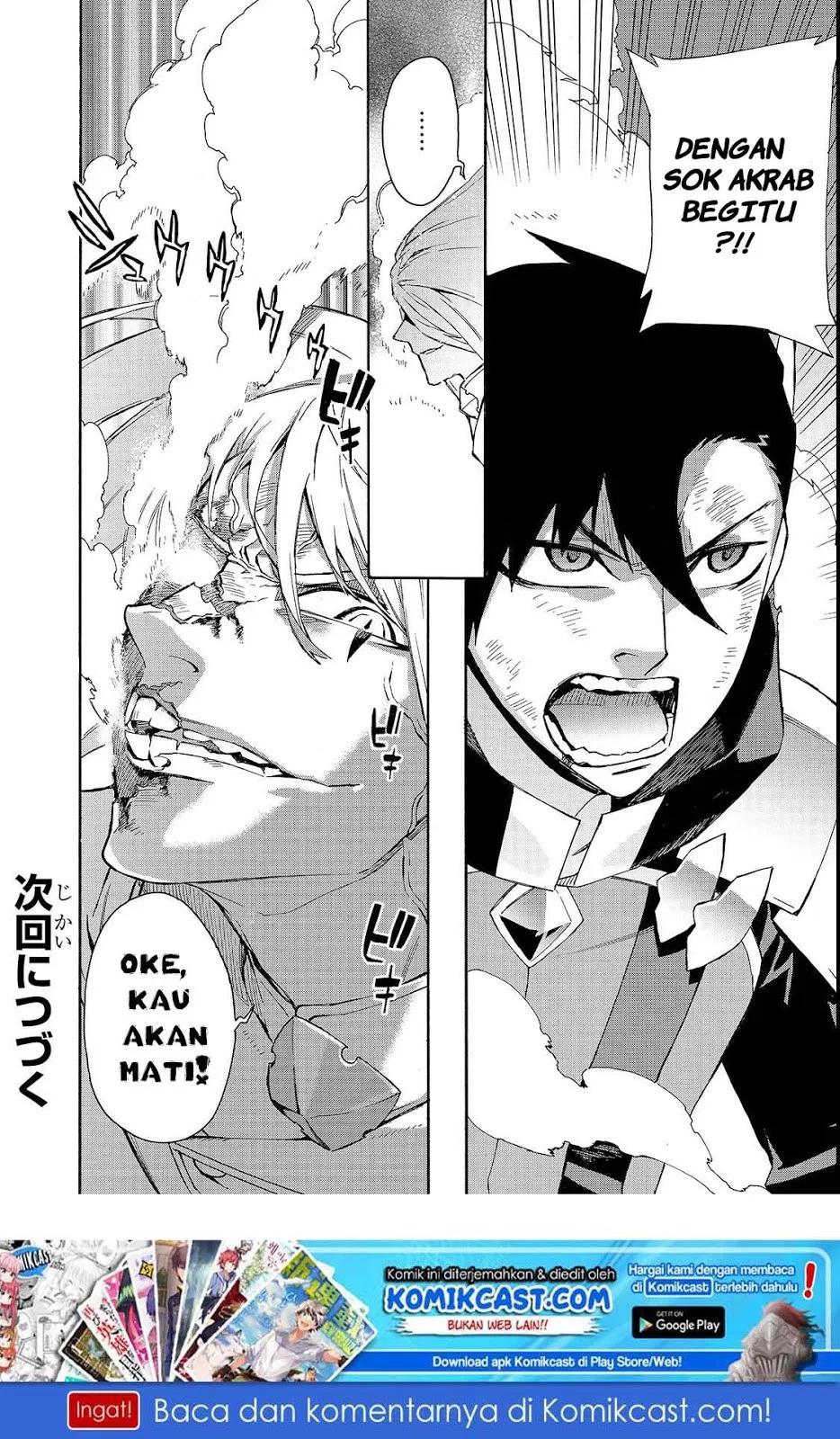 kuro-no-shoukanshi - Chapter: 33