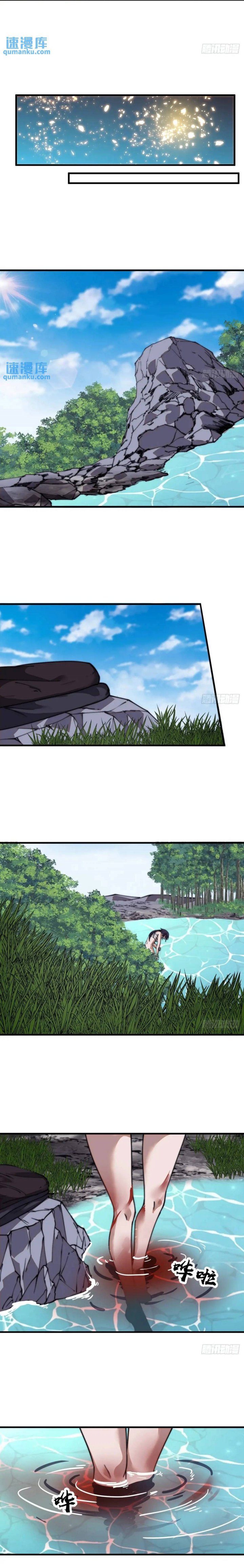 it-starts-with-a-mountain - Chapter: 731