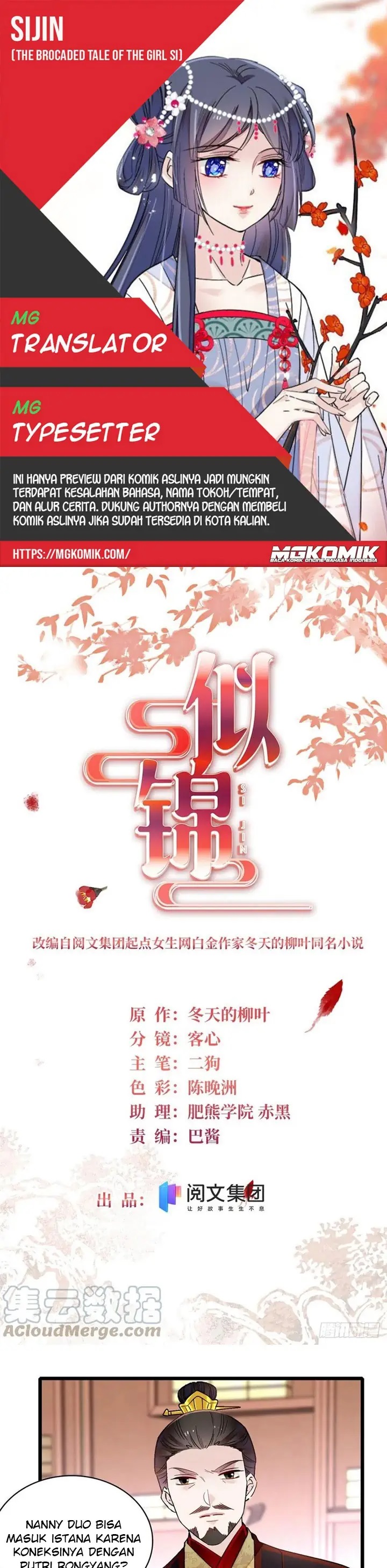 sijin - Chapter: 193