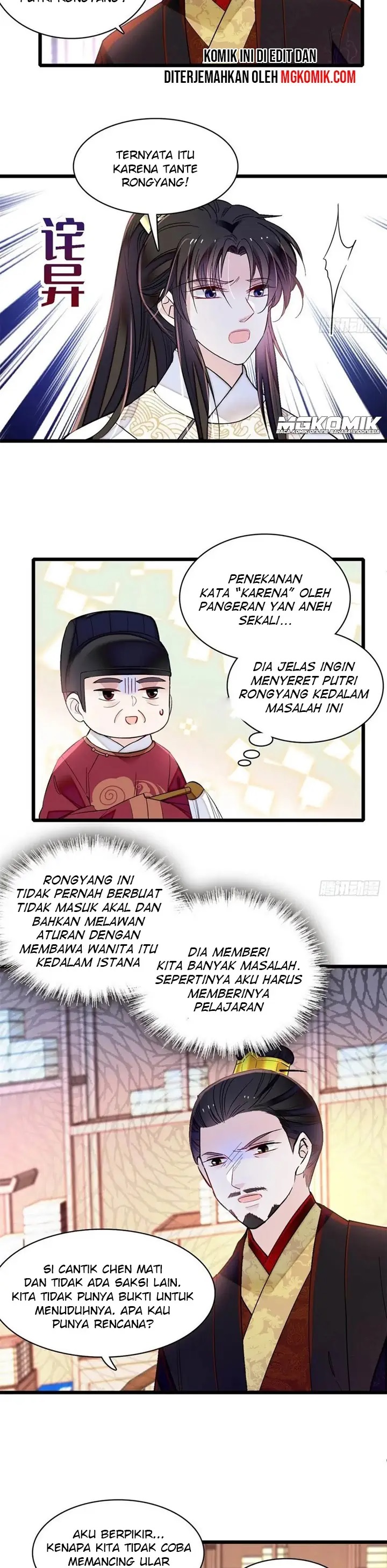 sijin - Chapter: 193