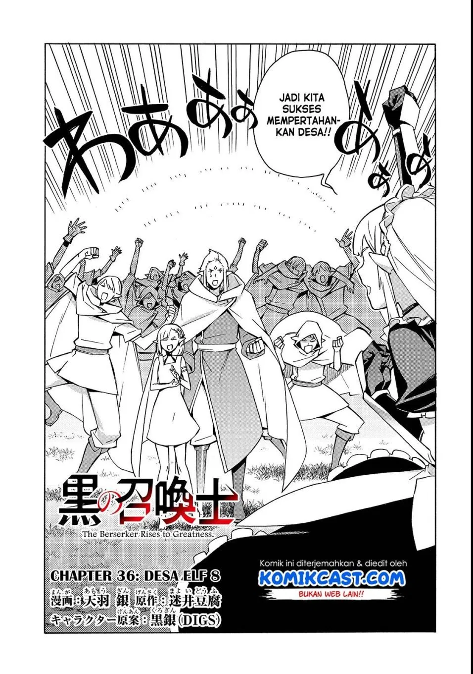 kuro-no-shoukanshi - Chapter: 36