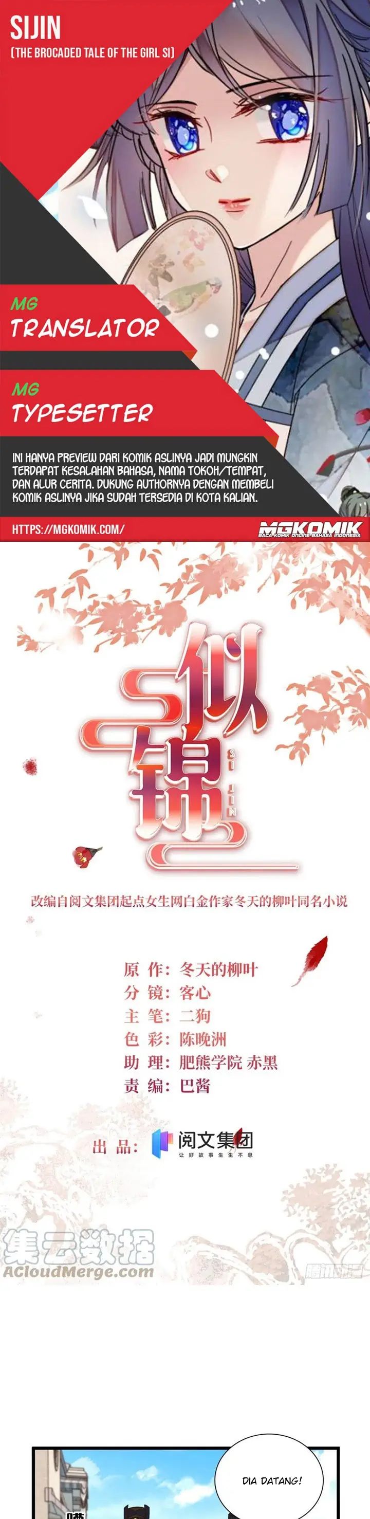 sijin - Chapter: 194