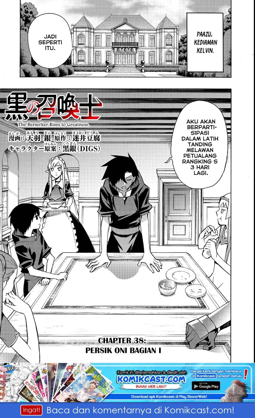 kuro-no-shoukanshi - Chapter: 38