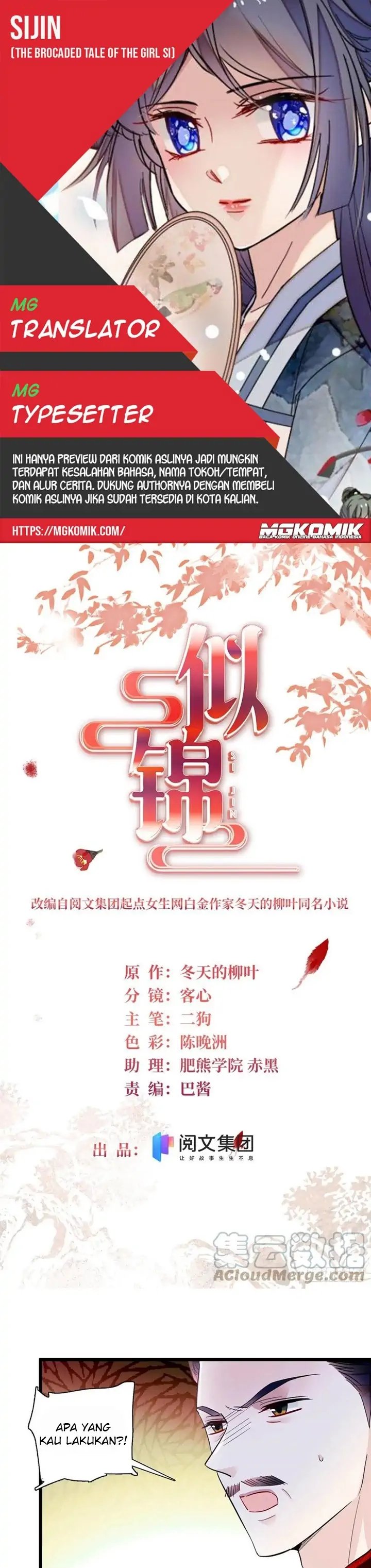 sijin - Chapter: 197