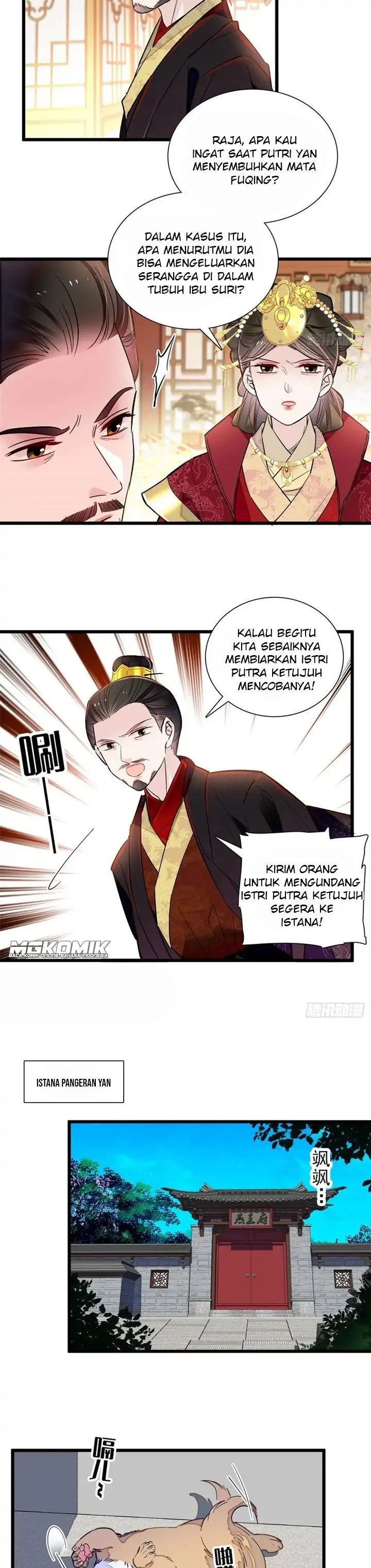 sijin - Chapter: 197