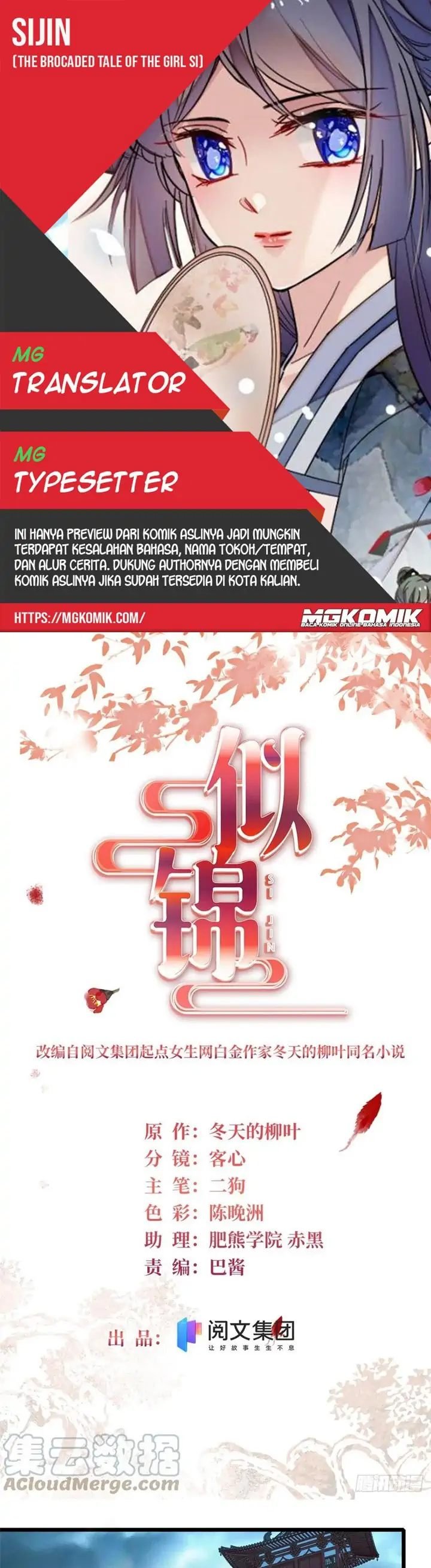 sijin - Chapter: 198