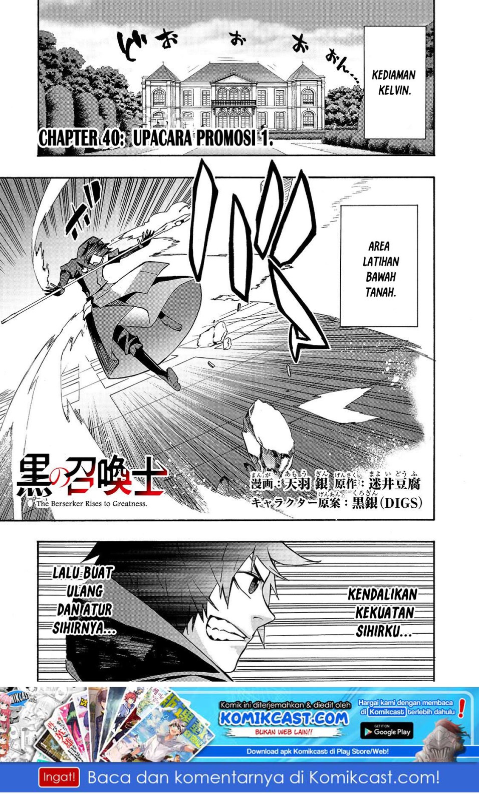 kuro-no-shoukanshi - Chapter: 40