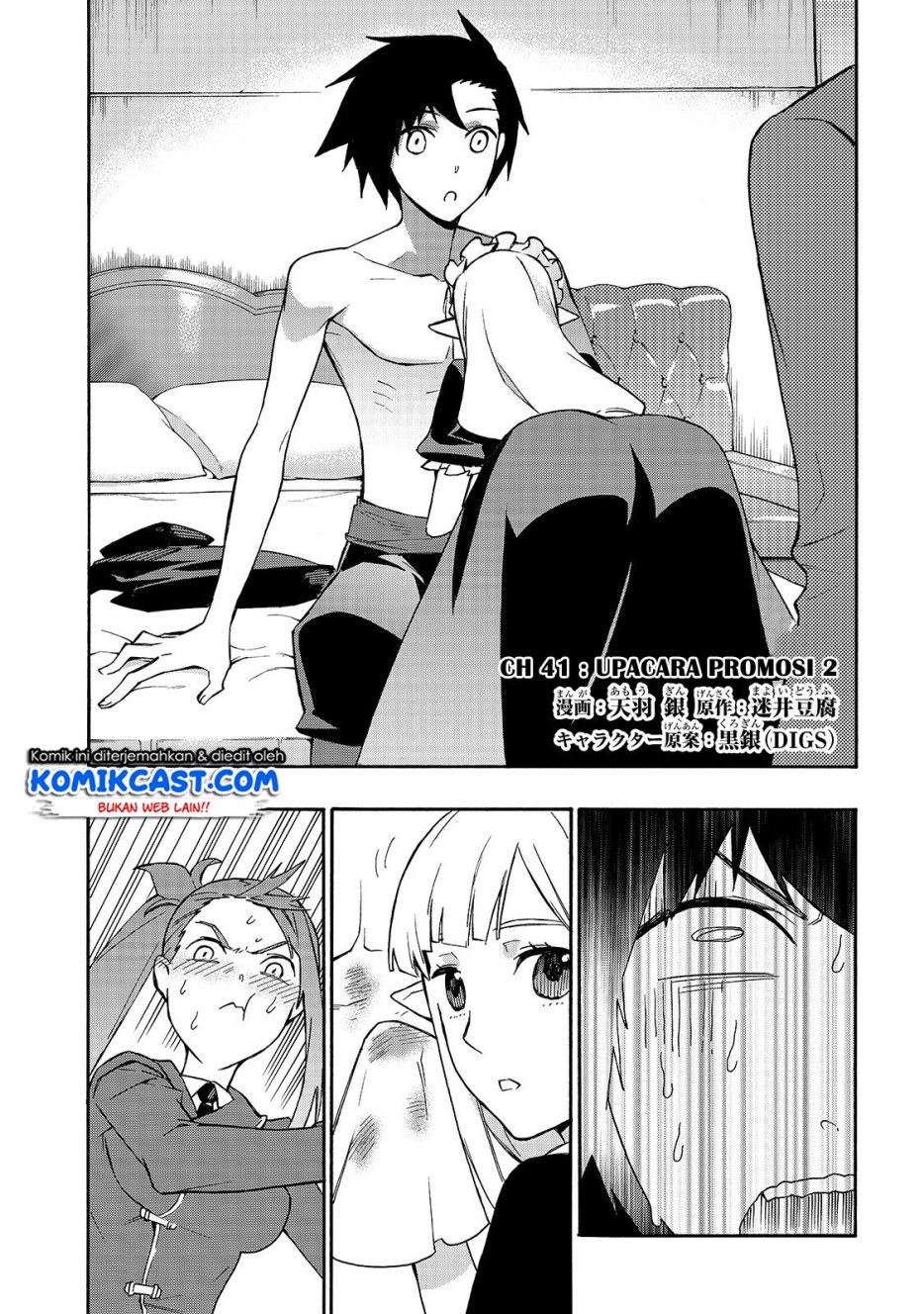 kuro-no-shoukanshi - Chapter: 41