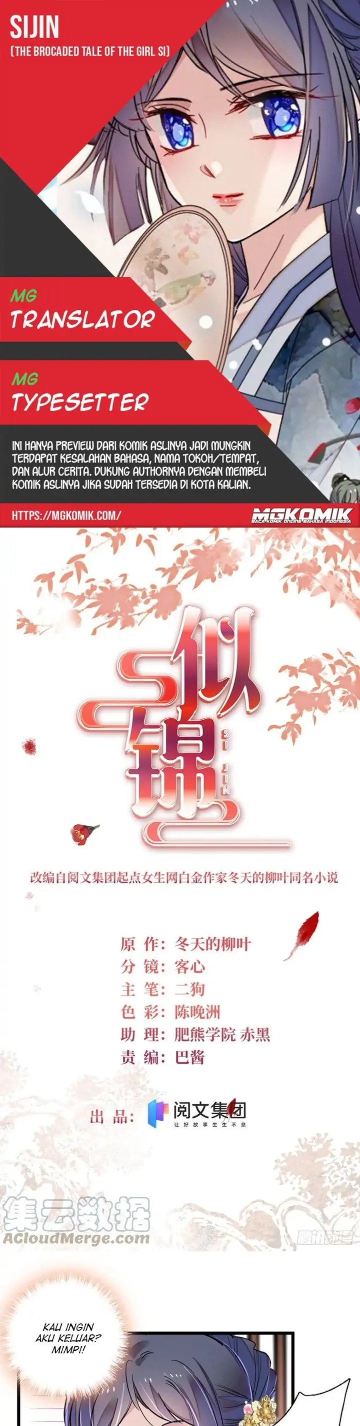 sijin - Chapter: 199