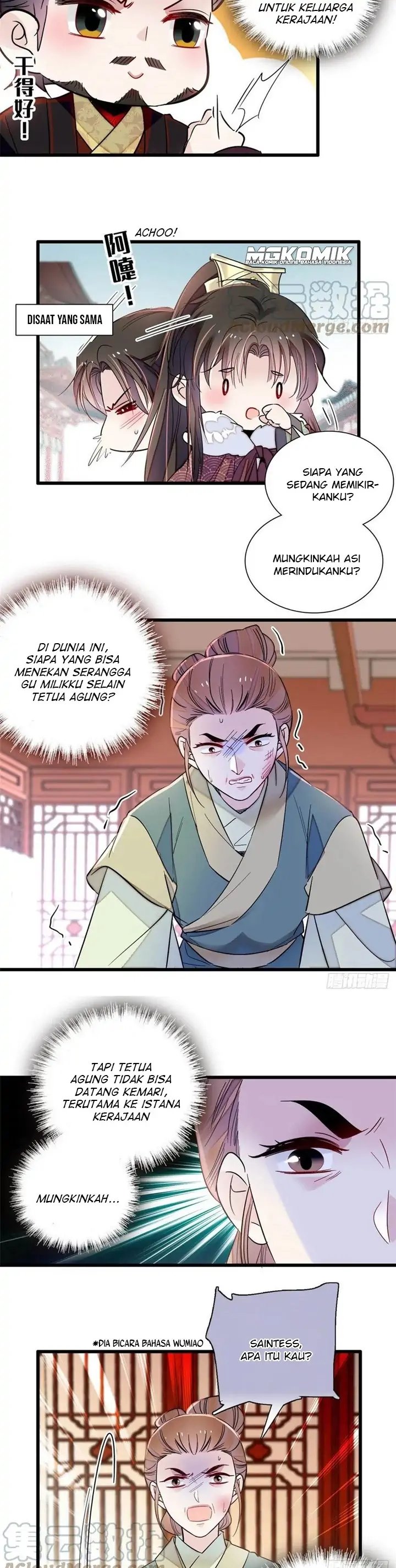 sijin - Chapter: 199