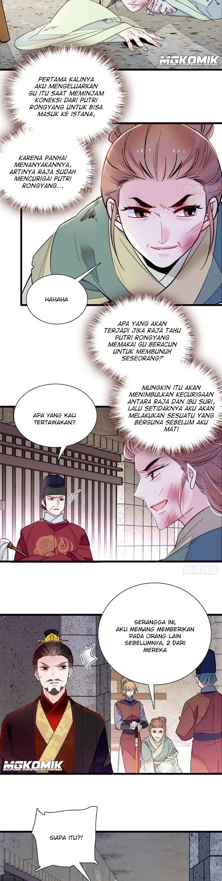 sijin - Chapter: 199