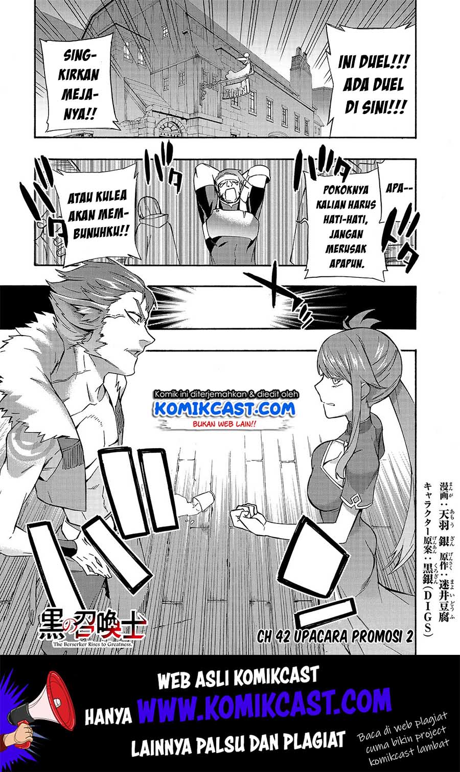 kuro-no-shoukanshi - Chapter: 42