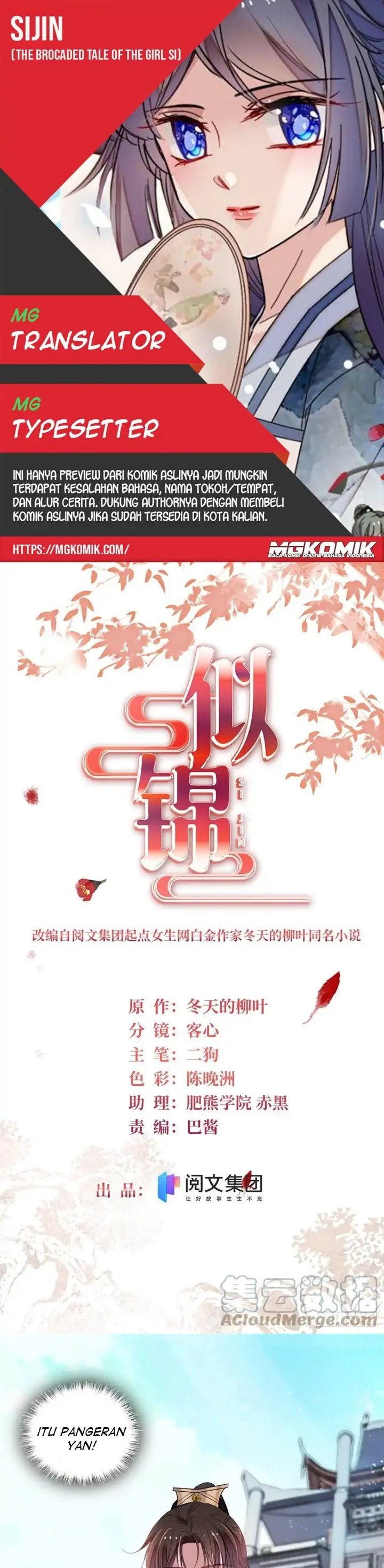 sijin - Chapter: 200