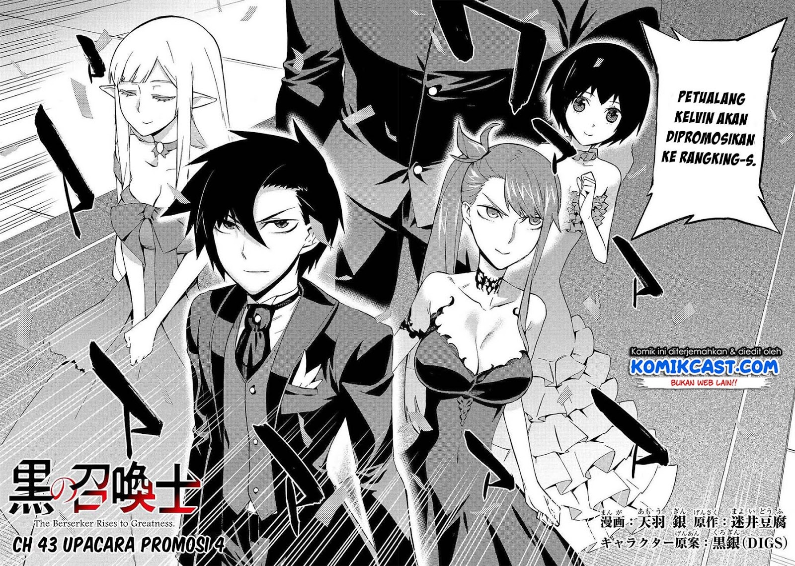 kuro-no-shoukanshi - Chapter: 43