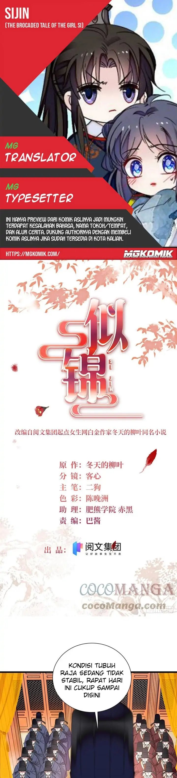 sijin - Chapter: 201