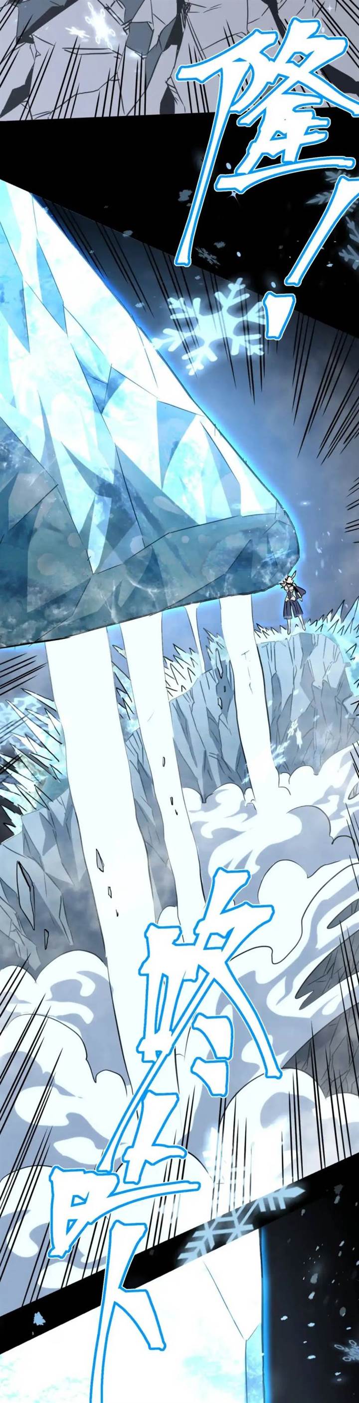 leveling-in-the-future - Chapter: 72