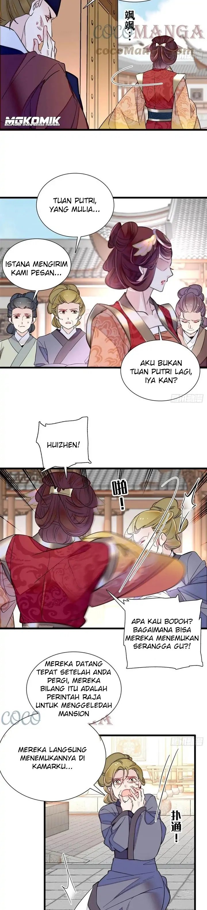 sijin - Chapter: 201